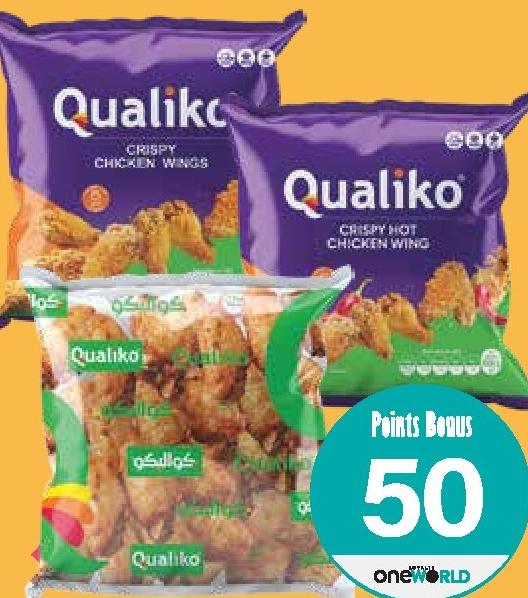 Qualiko Appetizing / Breaded / Crispy Hot Chicken Wings 1kg