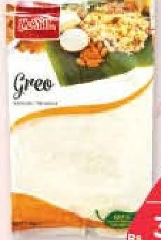 Mayll Gréo 500 g