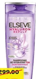 Elseve Hyaluron Repulp Shampoo 250ml / 300ml / Apres Shampooing 200ml / 250ml (Gamme)