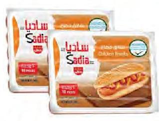 Sadia Frozen Food Chicken Franks 340G