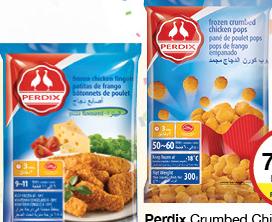 Perdix Crumbed Chicken Pops / Crumbed Chicken Fingers Pizza Flavoured - 300g