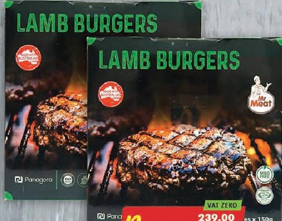 Mr Meat Lamb Burger x2 300g