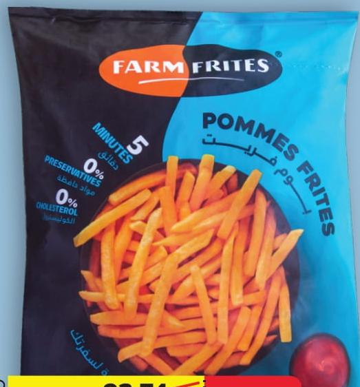 FARM FRITES 7MM 1KG