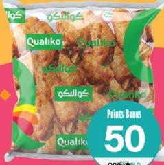 Qualiko Chicken Wings Appetizing 1kg