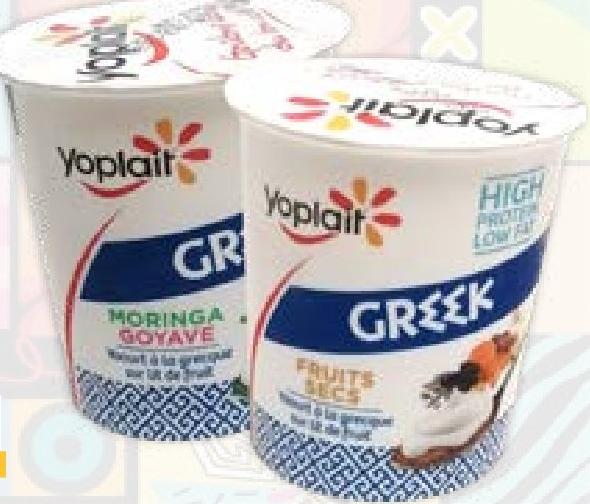 Yoplait Greek Yogurt Moringa Goyave 115g