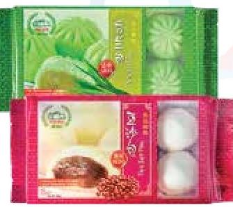 Lim Kee Foods Mini Coffee / Pandan Tau Sar Pau 280g