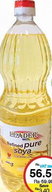 Leader Refined Pure Soya Cooking Oil - 1L