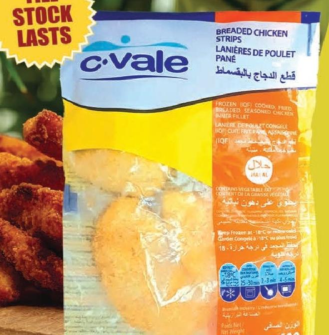 C.Vale Breaded Seasoned Chicken Inner Fillet 600g