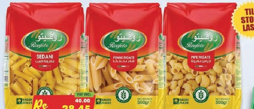 Roofoto Pasta 500g (3 Refs)