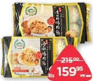 Lim Kee Foods Chicken Pau BBQ, Hainanese, Mini Siew Mai, Mushroom Bun 240/280 g
