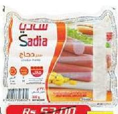 Sadia Chicken Franks 340G