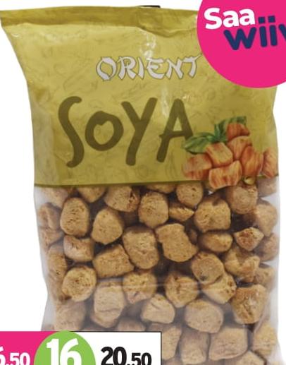 ORIENT SOYA BEANS 250G