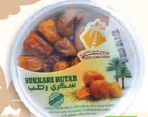 Sukkari Rutab Dattes 500g