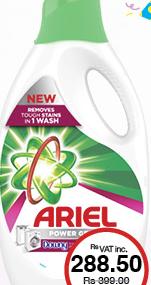 Ariel Liquid Downy Power Gel - 1.8L