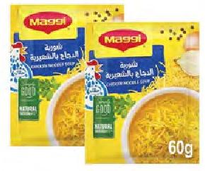 MAGGI Vermicelli Soup-60G