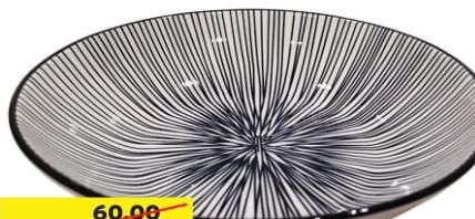 Ceramic Salad Bowl 20cm