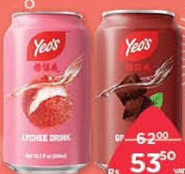 Yeo's Chrysanthemum Tea, Iced Tea Lemon, Grass Jelly, Lychee Drink 300 ml