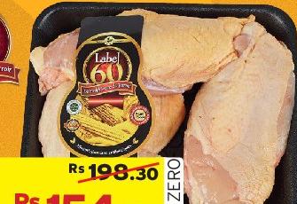 LABEL 60 CUISSES & BLANCS 500G