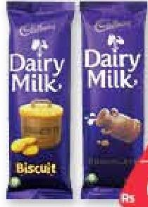 Cadbury Dairy Milk Chocolate Touts Saveurs 80/87/95 g