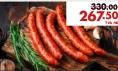 ZE MEAT BOX Merguez Lamb Sausages 500 g