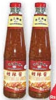 Pearl River Bridge Sweet Chilli Sauce 720 g