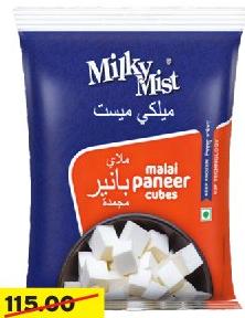 Milky Mist Malai Paneer Cubes 200g