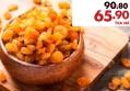 Raisins Secs Golden Jumbo 100g