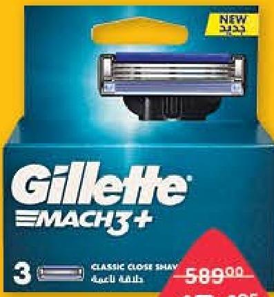Gillette Mach3+ Men's Razor Blade Refills 3 Ct