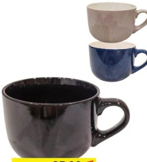 Ceramic Multi Color Mug 400ml