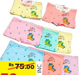 Girls Boxer Unicorn 6 Colors