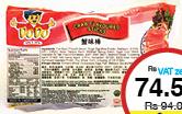 Dodo Crab Flavoured Sticks - 250g