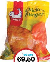 Cuisto Chicken Burgers x6 - 342g