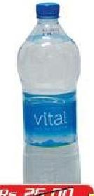 Vital Water 1.5lt