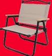 Camping Folding Chair 55 x 44 x H63 cm