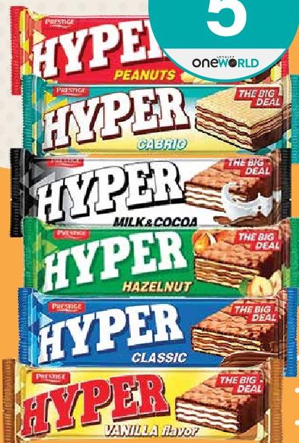 Prestige Hyper Wafers 47g - 56g