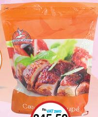 Beauvoir Canard Découpé - 1kg