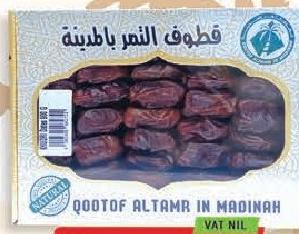 Khudri Dates 900g