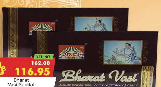 Bharat Vasi Sandal Box Aromatic Incense Sticks