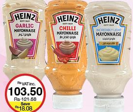 Heinz Mayonnaise Chilli/ Classic/ Garlic/ Light - 225ml