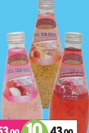 LEADER BASIL SEED DRINK 290ML